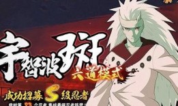 火影最新爆料s忍,神秘S忍崛起，揭秘其神秘身世与强大实力