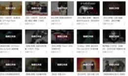 社会新闻爆料视频上传,引发网友热议