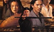 经典武侠电影在线观看,经典武侠电影在线重温之旅